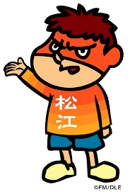 「吉田くん 秘密結社鷹の爪」の画像検索結果