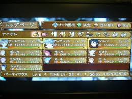 「ジルバ トラスティベル 〜ショパンの夢〜」の画像検索結果