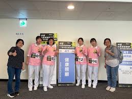 Image result for 全員54