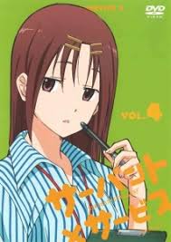 「一宮大志 サーバント×サービス」の画像検索結果