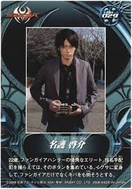 「名護啓介 仮面ライダーキバ」の画像検索結果