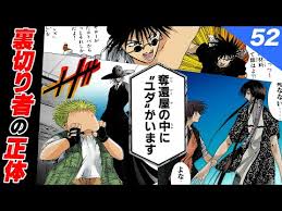 「筧十兵衛 GetBackers-奪還屋-」の画像検索結果