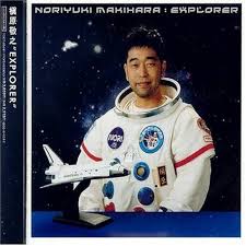 Image result for 槇原敬之