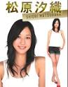 レプロガールズオーディション