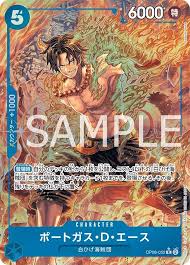 「ポートガス・Ｄ・エース」の画像検索結果