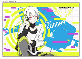 「コノハ メカクシティアクターズ」の画像検索結果