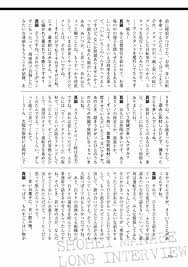 「森下タカシ　（ゲイくん） 闇金ウシジマくん」の画像検索結果