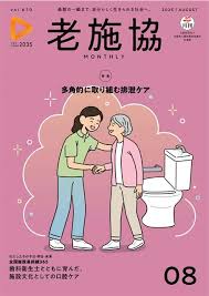 Image result for 向精神薬副作用