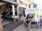 ตลาดท่าเรือ ท่า