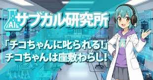 「チコ・サイエンス」の画像検索結果