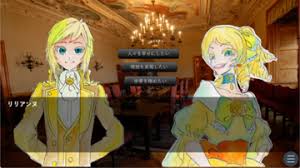 「リリアンヌ=ムーシェ(リリィ) 悪ノ娘」の画像検索結果