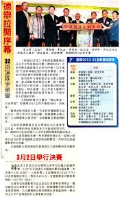 De bian la kai xu mu, 32 bian lun dui zheng rong yu - Newspaper ... - de-bian_n14-240213