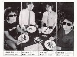 Image result for 田井中貞利