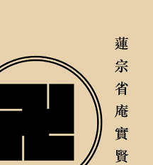 Image result for Tang Sou Dao Ren Yi Wu Kwan - Huntingdon