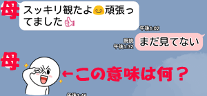 Image result for イエイ♫