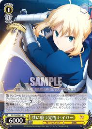 Image result for イエイ♫