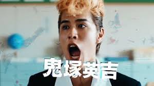 「鬼塚英吉 GTO」の画像検索結果