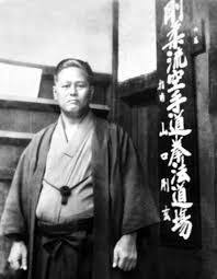 Image result for yonju dojo