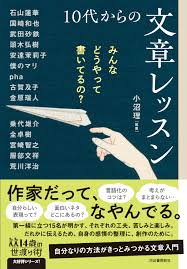 「三島木洋 そふてにっ」の画像検索結果