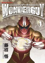 「藤沼悟 僕だけがいない街」の画像検索結果