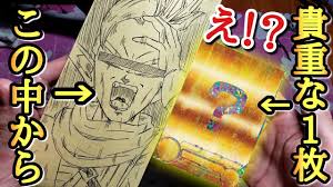 「キリク・シグヴァルディ ロッテのおもちゃ!」の画像検索結果