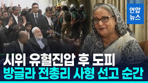 X68刑事告訴에 대한 이미지 검색결과