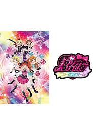 「滝川純 プリティーリズム・オーロラドリーム」の画像検索結果