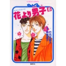 Image result for 竹内志麻子島村洋子