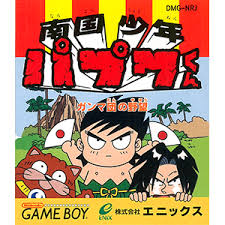 「武者コージ 南国少年パプワくん」の画像検索結果