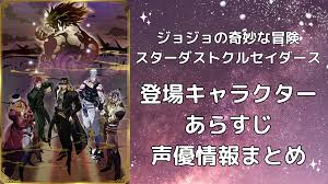 「空条ホリィ ジョジョの奇妙な冒険　第3部」の画像検索結果