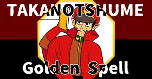 「フィリップ 秘密結社鷹の爪」の画像検索結果