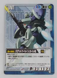 「マーベット・フィンガーハット 機動戦士Vガンダム」の画像検索結果