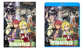 「メザイア・フラン 異世界の聖機師物語」の画像検索結果