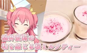 「桃井桜」の画像検索結果