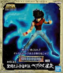 「ペガサス星矢 聖闘士星矢」の画像検索結果