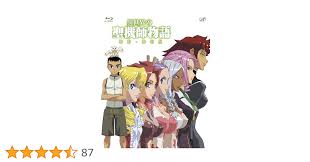 「ユライト・メスト 異世界の聖機師物語」の画像検索結果