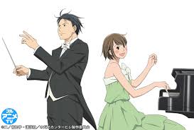 「多賀谷彩子 のだめカンタービレ」の画像検索結果