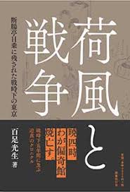 「却って永井さんのせん妄悪化した風」的圖片搜尋結果
