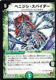 「ジャン・ジェローム・ジョルジュ 創聖のアクエリオン」の画像検索結果