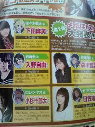 「ガブリエラ キューティクル探偵因幡」の画像検索結果