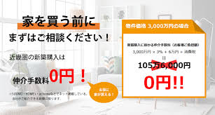 Image result for 調布ツインズ　【仲介手数料０円】