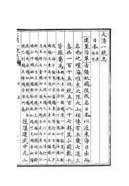 Image result for 國奴