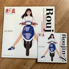 Image result for roujin z