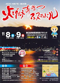 「南部こうざぶろう」の画像検索結果