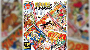 Image result for 全員28号CP