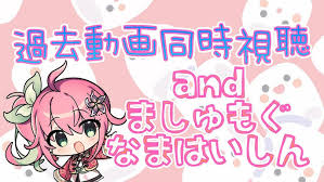 「桃井桜」の画像検索結果