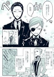 「エリザベス・ミッドフォード 黒執事」の画像検索結果