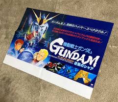 「ハサウェイ・ノア 機動戦士ガンダム 逆襲のシャア」の画像検索結果