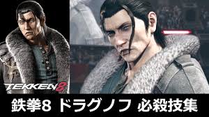 「セルゲイ・ドラグノフ」の画像検索結果