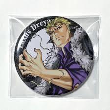 「ラクサス・ドレアー」の画像検索結果